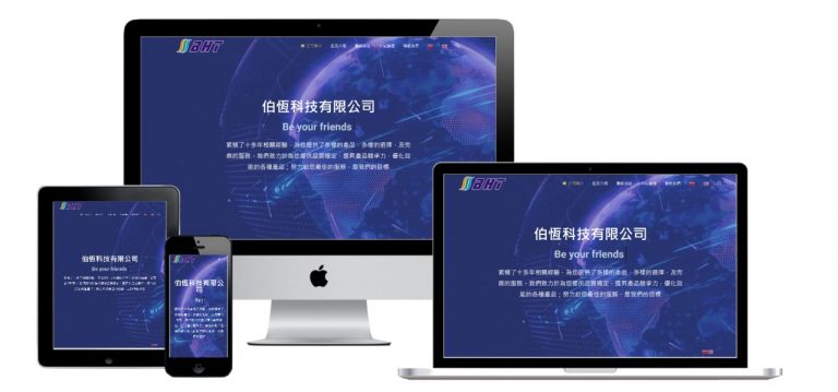 網頁設計-響應式網頁設計19