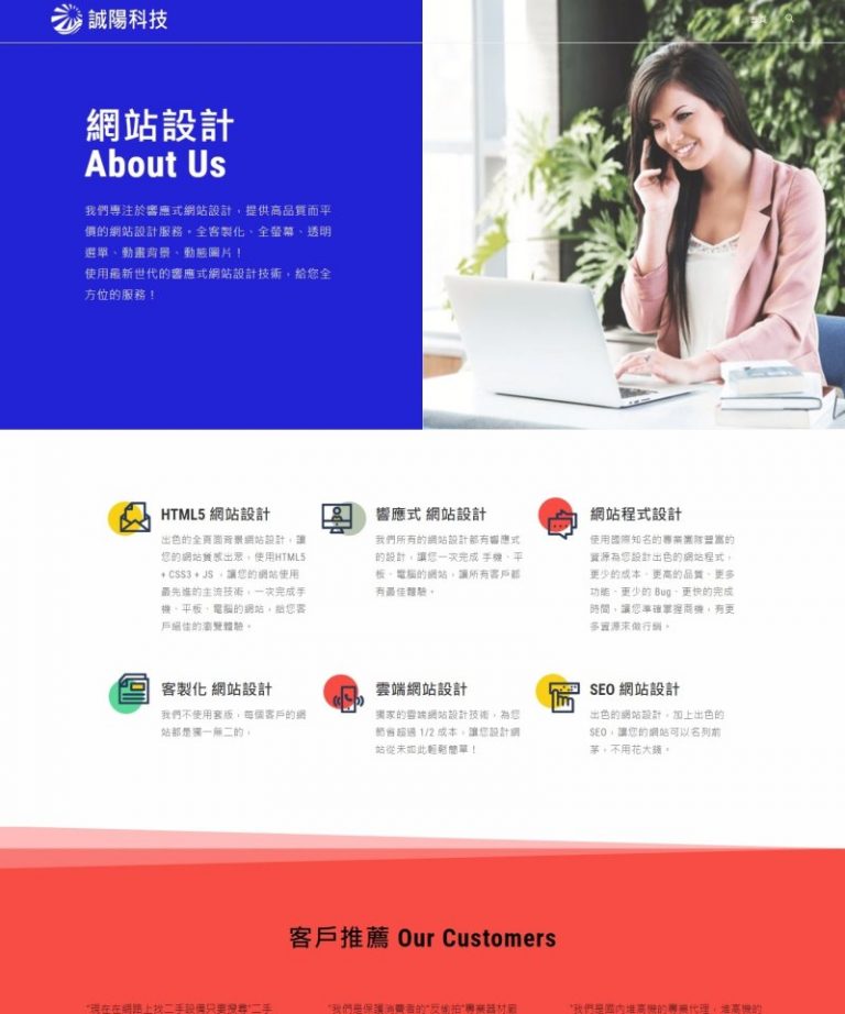 網頁設計風格20