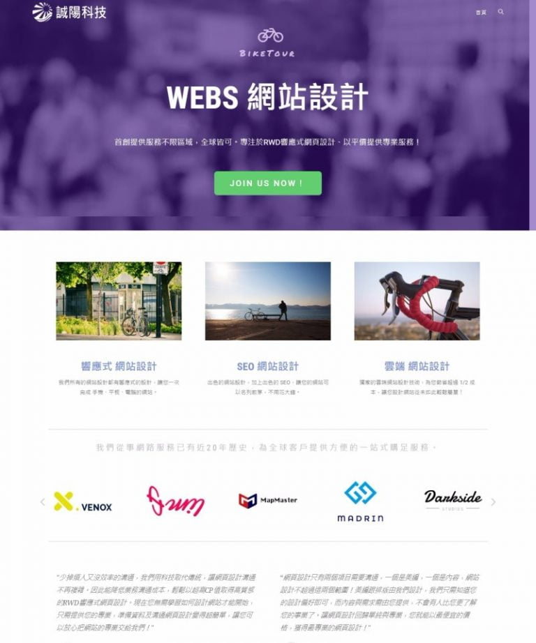 網頁設計風格50