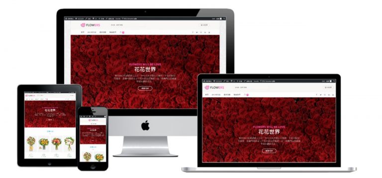 網頁設計-響應式網頁設計41