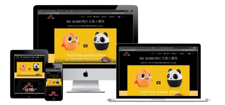 網頁設計-響應式網頁設計45