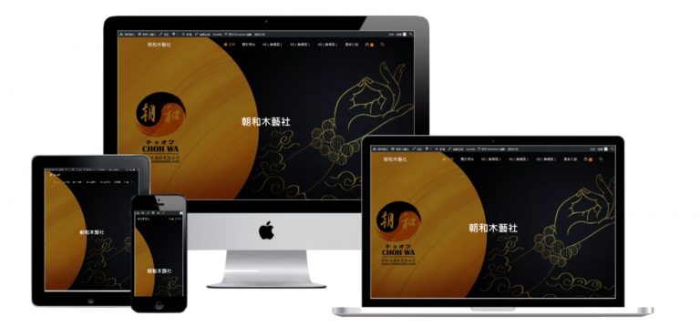 網頁設計-響應式網頁設計50