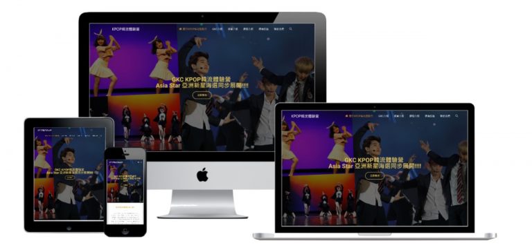 網頁設計-響應式網頁設計56