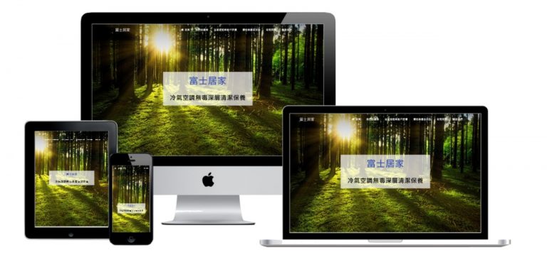 網頁設計-響應式網頁設計60