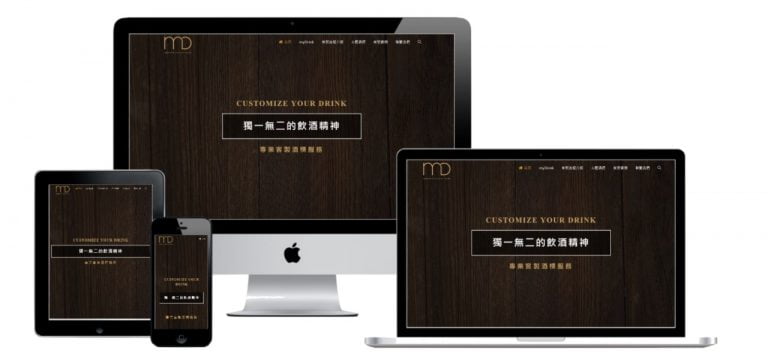 網頁設計-響應式網頁設計63