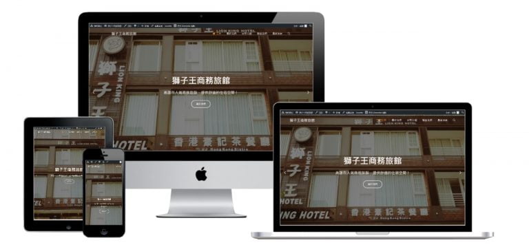 網頁設計-響應式網頁設計73