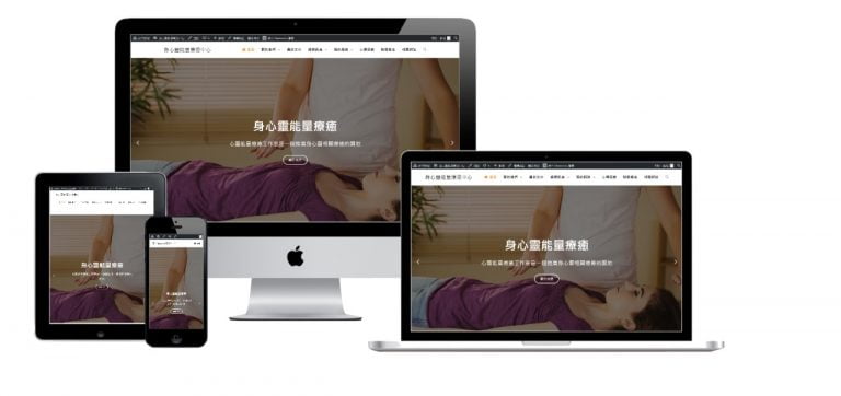 網頁設計-響應式網頁設計80