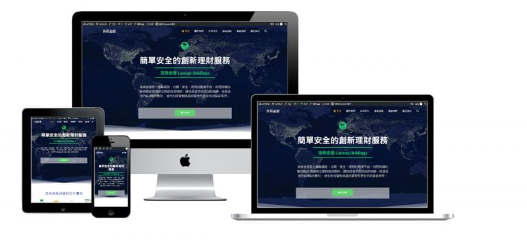 網頁設計-響應式網頁設計81