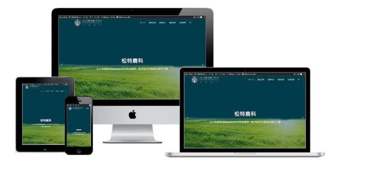 網頁設計-響應式網頁設計86