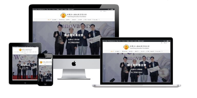 網頁設計-響應式網頁設計103