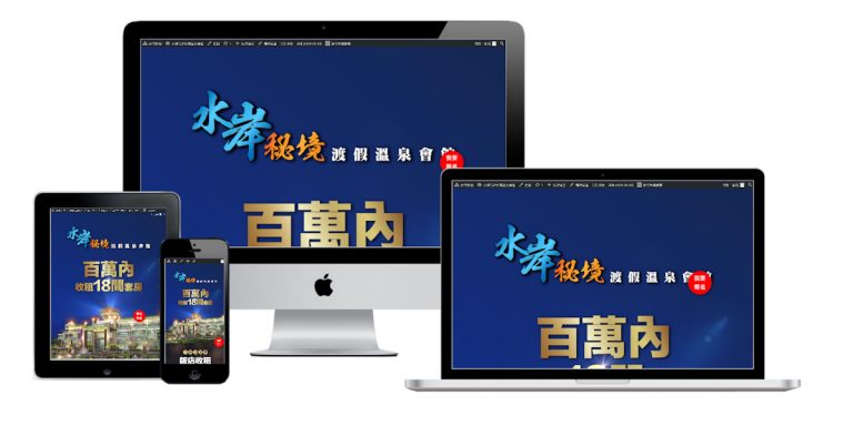 網頁設計-響應式網頁設計106