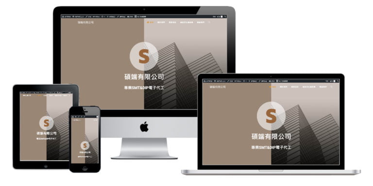 網頁設計-響應式網頁設計116