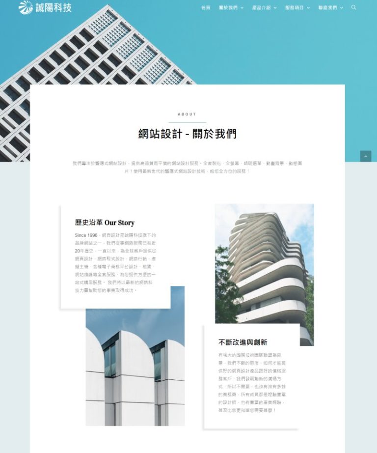 網頁設計風格64