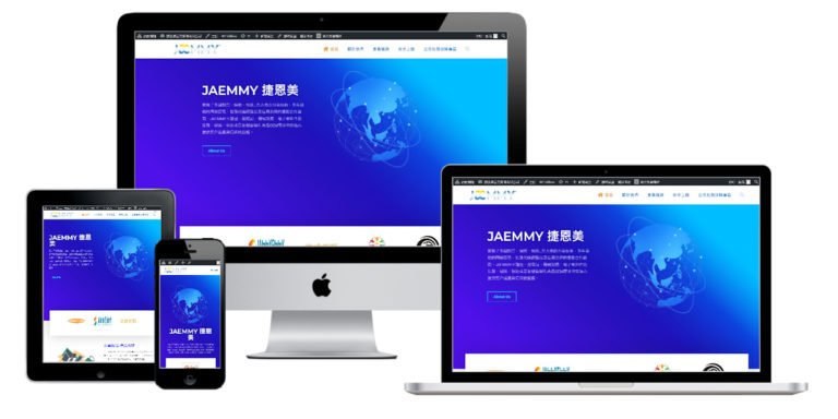 網頁設計-響應式網頁設計120