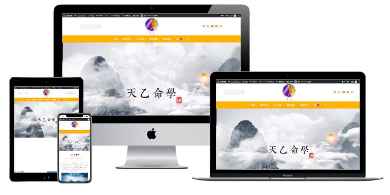 網頁設計-響應式網頁設計137