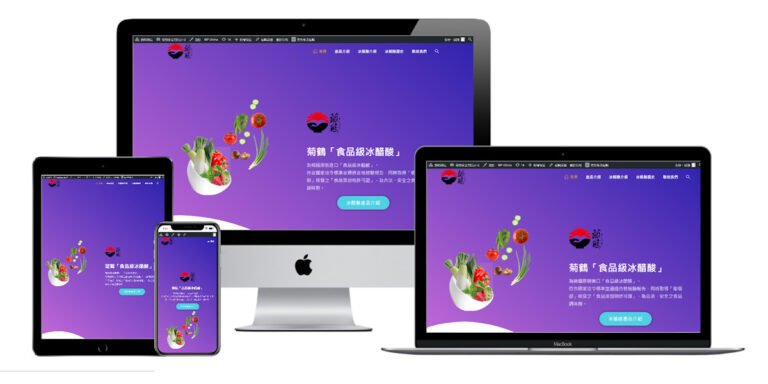 網頁設計-響應式網頁設計140