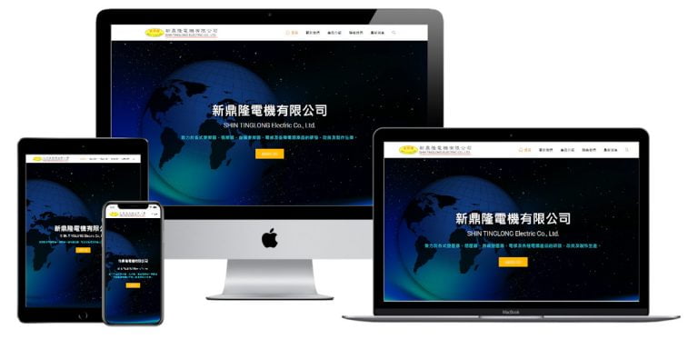 網頁設計-響應式網頁設計158