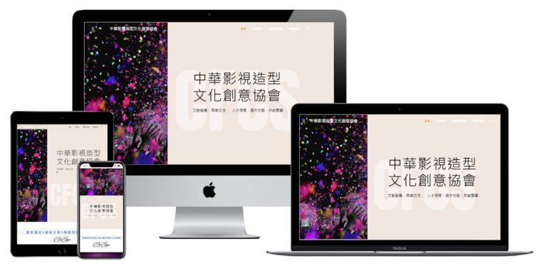 網頁設計-響應式網頁設計162