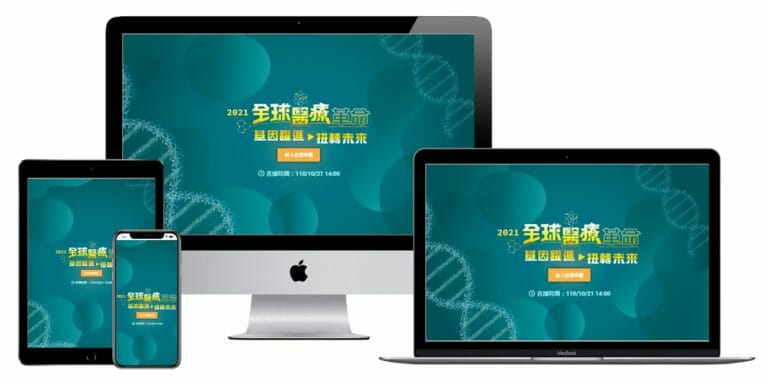 網頁設計-響應式網頁設計172