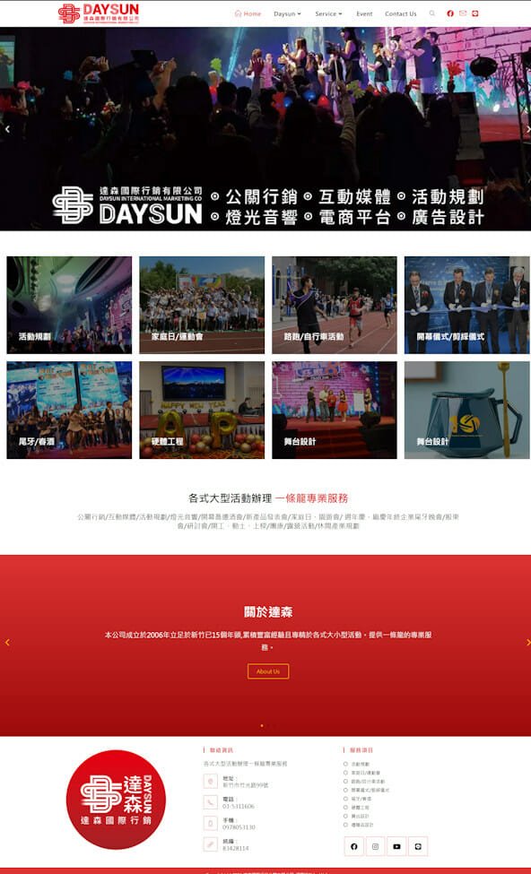 網頁設計-國際行銷2