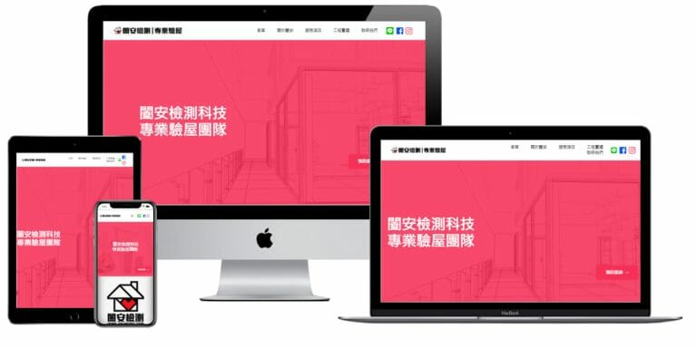 網頁設計-響應式網頁設計182