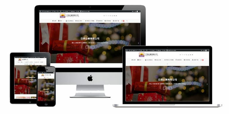 網頁設計-響應式網頁設計183