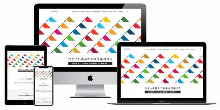 網頁設計-響應式網頁設計190